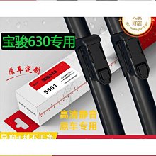 特惠適用雨刮器22款18無骨19膠條20靜音21前後23原廠雨刷 歷史價格詳細信息