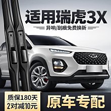 熱銷 汽車配件 三廂汽車改裝通用十代思域雅閣名爵藍鳥領動運動款免打孔跑車尾翼 歷史價格詳細信息