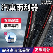 適用大眾奧迪字母貼APR程序改裝階段車標貼標裝飾標尾標后標車標 歷史價格詳細信息