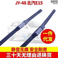 [廠商直銷]車用12V轉110V逆變器/變壓器 150w500w1000w1500w2000w 露營 停電 充電備用 歷史價格詳細信息