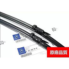 締造賓士A級E級C級B級w246GLCw205改裝X253四出尾喉w213裝飾C級E級改裝w176尾喉排氣管裝飾 歷史價格詳細信息