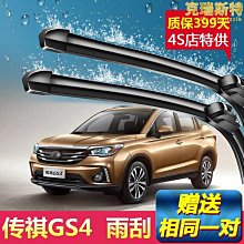 雨刮器 廣汽埃安Y雨刮器埃安V S原廠AION 膠條LX PLUS GE3原裝系能源雨刷 歷史價格詳細信息