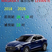 【雨刷共和國】BMW 寶馬 X5 (G05) 矽膠雨刷 軟骨雨刷 後雨刷 雨刷錠 2018/12以後 歷史價格詳細信息