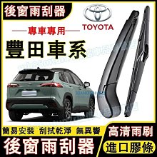 締造豐田 適用於 Toyota Alphard  Vellfire 後視鏡襯裡鍍鉻後視裝飾罩適用於 AH30 AN 歷史價格詳細信息