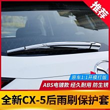 17款23款CQBFS透明貼膜保護膜炫彩鐳射保護膜鼓輪貼膜 歷史價格詳細信息