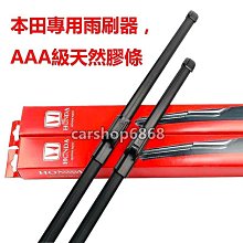 Honda 本田 fit crv city accord civic CRV HRV金屬鑰匙殼扣保護殼鎖匙 歷史價格詳細信息