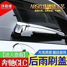 締造19t3洞洞板實木牆上置物架牆壁木質架子壁掛牆書架擱板收納玄 歷史價格詳細信息