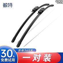 【原猿】適用霸銳車頂行李框載重行李架貨箱筐車邊側帳篷天幕改裝專用 歷史價格詳細信息