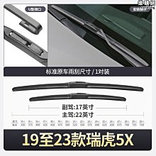 【原猿】適用霸銳車頂行李框載重行李架貨箱筐車邊側帳篷天幕改裝專用 歷史價格詳細信息