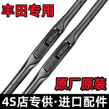 適用corolla ex 2007-2012 2013安卓車載多媒體導航屏 歷史價格詳細信息