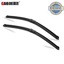 適用2014 2018款tundra機蓋飾板帶燈前後槓外飾裝飾板 歷史價格詳細信息