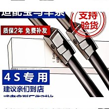 品質適用於2009-14款a3q5 a4l a1直插式不鏽鋼汽車排氣管尾喉 歷史價格詳細信息