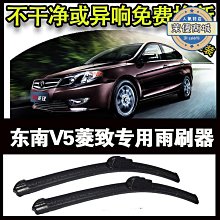 東南老款菱帥 三菱藍瑟 4G18引擎原廠 怠速馬達步進電機 歷史價格詳細信息