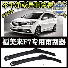 f7無刷避障飛行器電調雙攝高清航拍四軸飛行器遙控飛機 歷史價格詳細信息