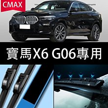 BMW X6 G06 高音 原廠哈曼卡頓harman/kardon HK高音喇叭 歷史價格詳細信息
