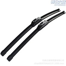 漢騰x7雨刮器片原廠2016款16專用無骨膠條汗騰x7s汽車前雨刷 歷史價格詳細信息