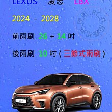 【雨刷共和國】Hyundai 現代 Matrix 軟骨雨刷 ( 前雨刷 ) 歷史價格詳細信息