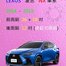 Lexus NX系列專用 車體改裝 碳纖維排檔 歷史價格詳細信息