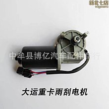 重卡底盤鑄造件 吊耳 1377729 歷史價格詳細信息