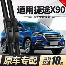 適用捷途X70後機汽車減震器避震器9151293優質 歷史價格詳細信息