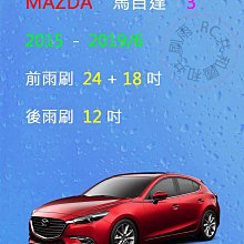 MAZDA 馬自達 馬3 2015- 2.0 正廠 變速箱底殼 歷史價格詳細信息