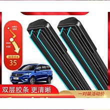 【締造】適用雨刮器ix35tucsonsonata八彩色雨刷片 歷史價格詳細信息