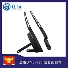 適用於a6 a7 c8前右減震總成空氣減震減震器4k0616040 歷史價格詳細信息