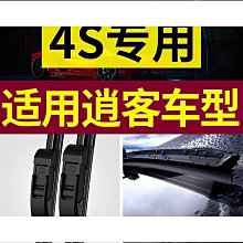 適配17款新長安凌軒前大燈總成18款歐尚A800前照燈大燈 罩遠光燈 歷史價格詳細信息