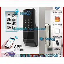 智能指紋鎖鐵門木門鎖免打孔免布線門禁鎖出租房牛頭鎖老式防盜鎖 歷史價格詳細信息