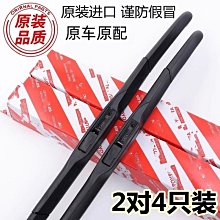 適用凌志ES240ES250ES350RX350RX300RX270減震器防塵套緩衝膠 歷史價格詳細信息