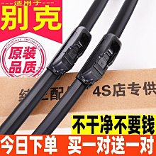 凱越專用led前大燈改裝遠光近光一體燈泡04-11-13-15-18-20款 歷史價格詳細信息