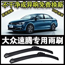 速騰聚創16線三維激光雷達RS-LiDAR-16，2020年 歷史價格詳細信息