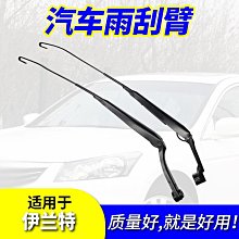 刮雨器北京現代索納塔九雨刮器原裝9代17原廠18-19膠條15款16索九雨刷片  現貨 歷史價格詳細信息