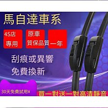 3星騁專用汽車窗簾遮陽簾鋁合金軌道式汽車窗簾 歷史價格詳細信息