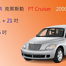 【車車共和國】Audi 奧迪 Q4 e-tron 矽膠雨刷 軟骨雨刷 後雨刷 雨刷錠 歷史價格詳細信息