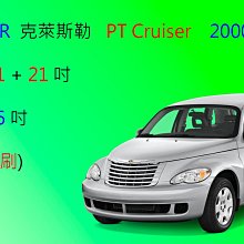 【車車共和國】Audi 奧迪 Q4 e-tron 矽膠雨刷 軟骨雨刷 後雨刷 雨刷錠 歷史價格詳細信息