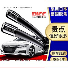 適用 十代雅閣飛度思域美版車標TOURING側標尾標英文字標志后標貼 歷史價格詳細信息