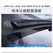 【締造】適用雨刮器ix35tucsonsonata八彩色雨刷片 歷史價格詳細信息