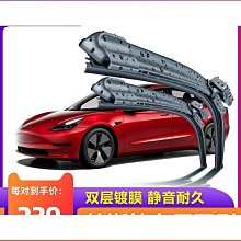 【締造】博世雨刷適用k2新煥馳kx3sorentok4智跑k5奕獅跑賽拉圖雨刮器 歷史價格詳細信息