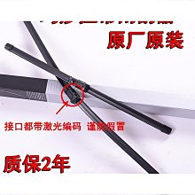 雨刮器 適用吉普自由光雨刮器原廠原裝17款19汽車20無骨后膠條jeep雨刷 歷史價格詳細信息