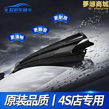 【小鷹】汽車雨刮修復器靜音雨刮器異響剋星救星有骨雨刷膠條潤滑消音神器 歷史價格詳細信息