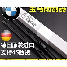 締造寶馬BMW 4系 G22 G23 G24 2021-2022配件 汽車前格柵條紋罩 賽車裝飾貼紙改裝 歷史價格詳細信息