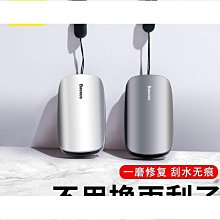 工地翻新矯直彎曲腳手架管新式雙曲線鋼管調直除鏽刷漆一體機 歷史價格詳細信息