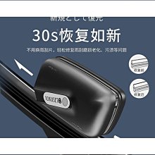 雨刷膠條修復器 歷史價格詳細信息