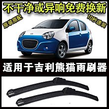 締造熊旭雲老師金墨汁寫對聯心經作品專用 歷史價格詳細信息