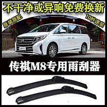 【締造】雨刷器防塵罩汽車雨刮修復器無骨雨刷片膠條修復工具汽車雨刮器通 歷史價格詳細信息