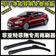 【締造】雨刷器防塵罩汽車雨刮修復器無骨雨刷片膠條修復工具汽車雨刮器通 歷史價格詳細信息