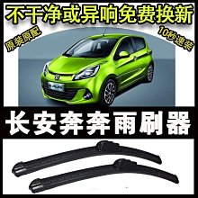 【締造】汽車雨刮修復器靜音雨刮器異響剋星救星有骨雨刷膠條潤滑消音神器 歷史價格詳細信息