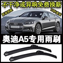 【締造】雨刷器防塵罩汽車雨刮修復器無骨雨刷片膠條修復工具汽車雨刮器通 歷史價格詳細信息