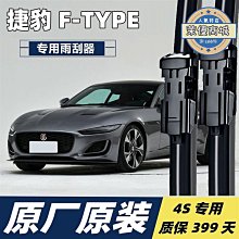 F-TYPE (14-21) 避光墊 麂皮 碳纖維 超纖皮 法蘭絨 大理石皮 Jaguar 捷豹 【A.F.C 一朵花】 歷史價格詳細信息
